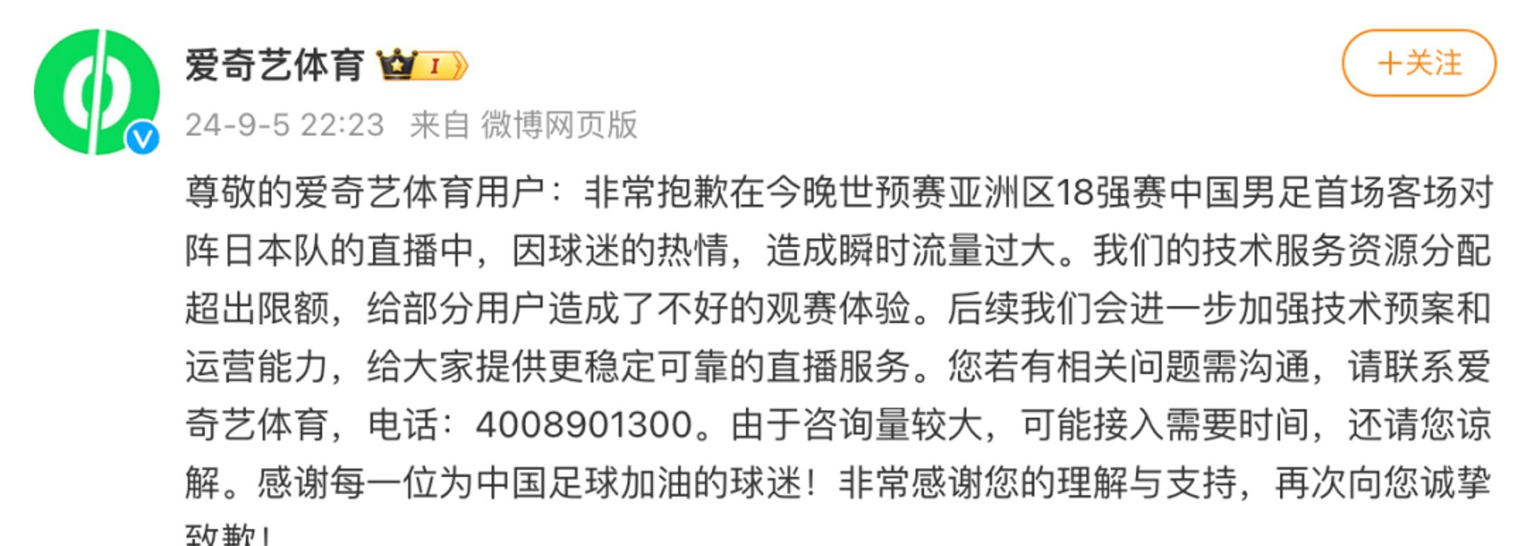 巴萨队惨败！主帅赛后直言球队需彻底反思，合作标题单位现在.的简单介绍