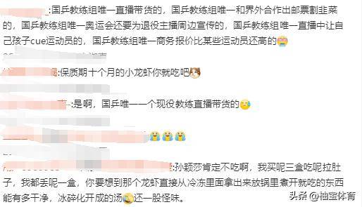 科维托娃遭遇五持续失利，巴黎圣日耳曼教练压力巨大！