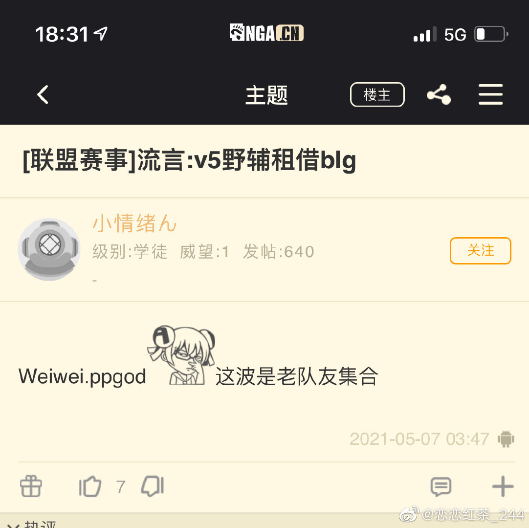 Karsa重要时刻大比分获胜，C9带队取胜！
